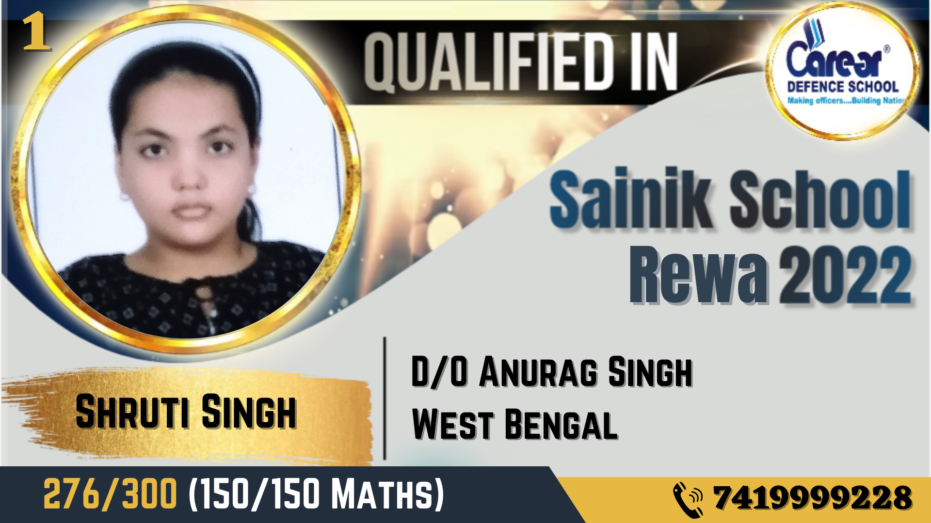 Sainik & RMS Results 2022 - Result 3